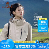 骆驼（CAMEL）户外冲锋衣三合一可拆防水登山服3514浅卡其,男女款M