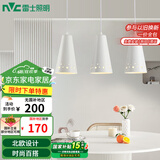 雷士（NVC）LED餐吊灯餐厅吧台灯具现代简约 白色餐吊 NDBD03A/2-005