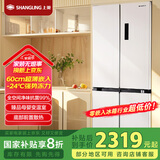 上菱510升 零嵌入式四开门冰箱十字门嵌入式超薄家用变频一级能效大容量底部散热国家补贴BQE510PWFL