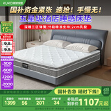 顾家家居 软硬两用床垫2cm天然乳胶三区整网独立弹簧席梦思1.8米 M1016
