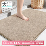 大江地垫浴室脚垫卫生间吸水地垫厕所门口防滑40x60cm 