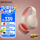 漫步者（EDIFIER）W820NB双金标版 头戴式主动降噪蓝牙耳机 手机电脑笔记本耳机 活力橙