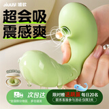 姬欲遥控跳蛋情趣用品女生小玩具成人震动棒专女性生理解压远程穿戴弹