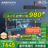 ARRTOTO官方恒温淋浴花洒套装全铜主体枪灰家用数显空气注入花洒全套喷头 6026-枪灰【四档冷热】花洒套装
