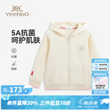 英氏（YEEHOO）女童外套儿童衣服开衫带帽上衣秋装学院英伦风中大童装秋季新款 净面带帽米白 150