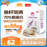 麦富迪冻干 猫咪零食猫冻干成幼猫营养解馋三文鱼200g