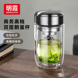 明霞玻璃杯带茶隔双层高硼硅玻璃水杯茶水分离车载杯子男泡茶杯