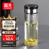 富光尚宇系列单层闷茶玻璃杯 男女士水杯高硼硅玻璃杯子泡茶杯800ml