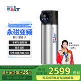 苏法尔（sofar）家用全自动智能变频水泵增压泵静音“灯塔”系V3-45+接头+稳压罐