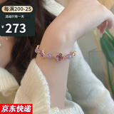 CidaKefu轻奢品牌幸运四叶草手链女紫水晶月光石手链高级水晶首饰品生日礼物送闺蜜紫水晶月光石手 紫水晶手链