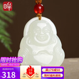 印象眸 和田玉佛公吊坠女款弥勒佛玉坠
