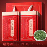 福茗源茶叶绿茶 六安瓜片500g 特二级雨前2025新茶春茶嫩芽茶叶礼盒送礼