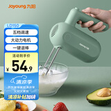 九阳（Joyoung）手持电动打蛋器 料理机 打发器 多功能家用搅拌机迷你打奶油烘焙S-LD150