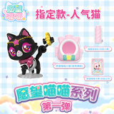 愿望喵喵第一弹公仔手办玩偶摆件许愿猫公仔女孩玩具单盒生日礼物-人气猫