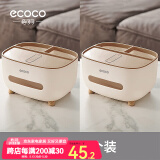 ecoco意可可纸巾盒客厅桌面纸巾收纳盒高级感家用遥控器收纳盒餐巾多功能纸盒 【升级款*2个】奶油黄