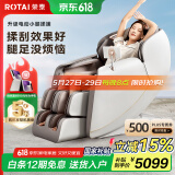 荣泰（RONGTAI）按摩椅家用全身按摩豪华太空舱2025十大品牌按摩养生沙发椅送父母礼物国家补贴S56灰啡色