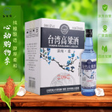 五缘湾 台湾高粱酒10窖藏  浓香型白酒  50度500ml*6瓶 整箱装 厦门高粱