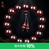 龍隐 金星小叶紫檀手串男士款佛珠手链文玩檀木念珠送男女友礼物 爆满金星15mm*15颗【附证书】