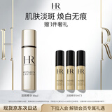 赫莲娜HR净白淡斑精华乳30ml礼盒护肤品化妆品生日礼物送女友