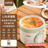 LOTOR电煮锅迷你学生宿舍多功能锅小电火锅家用煮面锅泡面锅电热锅多用途锅 1.6L白色不沾标准款