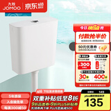 九牧（JOMOO）蹲便器 双档节水水箱抗污蹲便器 防臭劲冲自洁蹲便器套装 双键静音冲水箱95027