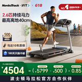 爱康（ICON）跑步机家庭用可折叠降噪减震走步机爬坡跑步机室内健身房器材 Nordictrack T6.5S