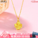 悠莱 黄金吊坠金项链套链女999足金黄金项链首饰送生日礼物送女友礼物 四叶草吊坠+足金O字链