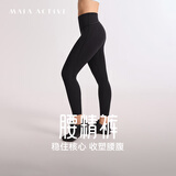 MAIA ACTIVE【陈昊宇同款】腰精裤 收腹细腰紧身瑜伽裤女九分瑜伽服夏季薄款 9分无中缝-炭灰黑 M 【偏小,建议拍大一码】