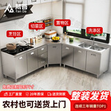 梵答304不锈钢厨房橱柜农村家用灶台整体一体厨房收纳碗柜简易小户型 80*80转角柜