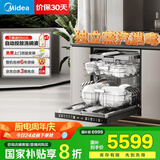 美的（Midea）【GX1000S Max】嵌入式洗碗机升级18套智能投放七星消杀变频万向五臂飓风洗105°热风烘干单消毒