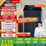 松下（Panasonic）【吴磊推荐】波轮洗衣机全自动12公斤大容量除菌除螨羽绒内衣洗衣机彩屏 国家补贴 不弯腰U2F1