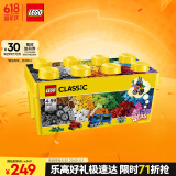 乐高（LEGO）积木经典系列10696 创意积木盒男孩女孩儿童玩具六一儿童节礼物