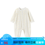 英氏（YEEHOO）婴儿衣服新生儿连体衣宝宝婴幼儿居家爬服连体服 浅黄66CM