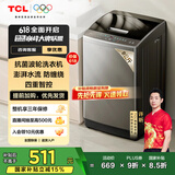 TCL 8公斤抗菌波轮洗衣机小型V2 除螨洗 宿舍租房 全自动家用 家电国家补贴 以旧换新 送装一体B80V2