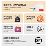 SYMA司马X30 新手入门级无人机4K高清专业拍摄迷你航拍 GPS光流双定位智能返航 四轴长续航飞行器X35 7天无理由