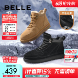 百丽户外潮搭雪地靴男冬季加厚羊毛保暖靴东北靴A1334DD3 黑色 38 (240mm)
