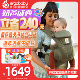 ergobaby美国二狗婴儿背带透气breeze舒适柔软新生儿四季通用解放双手