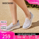 斯凯奇（Skechers）520送女友女鞋夏季透气软底一脚蹬健步鞋懒人鞋平底单鞋896020