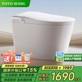TOTOBUERG系列智能马桶自动翻盖冲水即热式卫生间一体坐便器无水压限制 全配置0水压-蓝泡泡+泡沫盾+红外 250mm /300/350/400坑距 下单备注