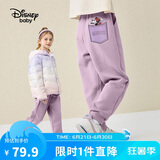 迪士尼（DISNEY）童装儿童女童加绒加厚运动长裤宝宝洋气裤子24冬DB331AA19紫120