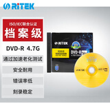 铼德（RITEK）DVD-R空白光盘 ISO/IEC16963 档案级光盘标准认证 16X原装4.7G单片盒装