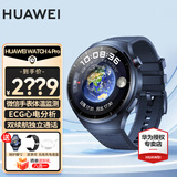 华为（HUAWEI）【咨询享优惠】WATCH 4 Pro智能手表运动eSIM独立通话体温血氧呼吸监测仪 48mm蔚蓝地球-蓝色复合表带｜贴膜+表带+礼包