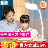 良亮【护眼台灯学生专用】超AAAAA级全光谱学习护眼灯儿童读写床头灯 【插电使用】一键阅读+防控近视 【国AA级+智能科技感光】