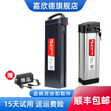 嘉欣德代驾折叠电动车48V锂电池外卖电动自行车银鱼海霸通用卡丁车电瓶 海霸款48V15Ah升级款 40-45km