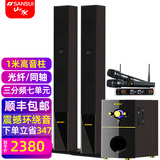 山水（SANSUI） GS-6000(88B）家庭家用环绕10寸重低音炮落地影院蓝牙家里K歌音响客厅HIFI发烧高音质音箱 88A三分频七喇叭+无线话筒