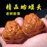 山中玉文玩核桃金蟾蛤蟆头一物一图实拍闷尖狮子头手把件盘父亲节礼物 37-38mm金蟾蛤蟆头