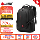 CROSSGEAR瑞士军士刀双肩背包男15.6吋笔记本电脑包商务大容量差旅书包学生