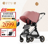 elittile逸乐途婴儿推车双向轻便高景观可坐可躺宝宝车EMU欧版俏丽粉全篷