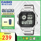 卡西欧（CASIO）复古小方块学生腕表 多功能户外钢带防水手表 AE-1200WHD-1AVDF