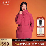 坦博尔羽绒服女中长款宽松连帽厚款保暖女士外套TD236506 锦洛红 175 